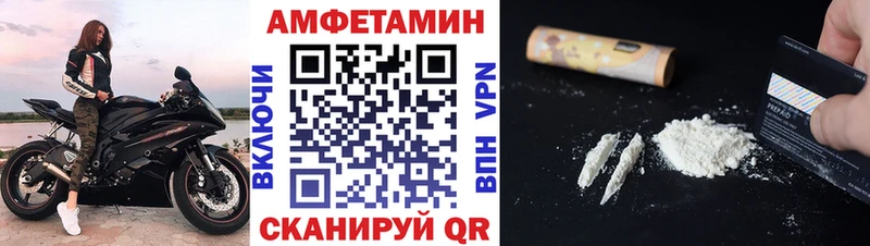 Метамфетамин мет  Курск 