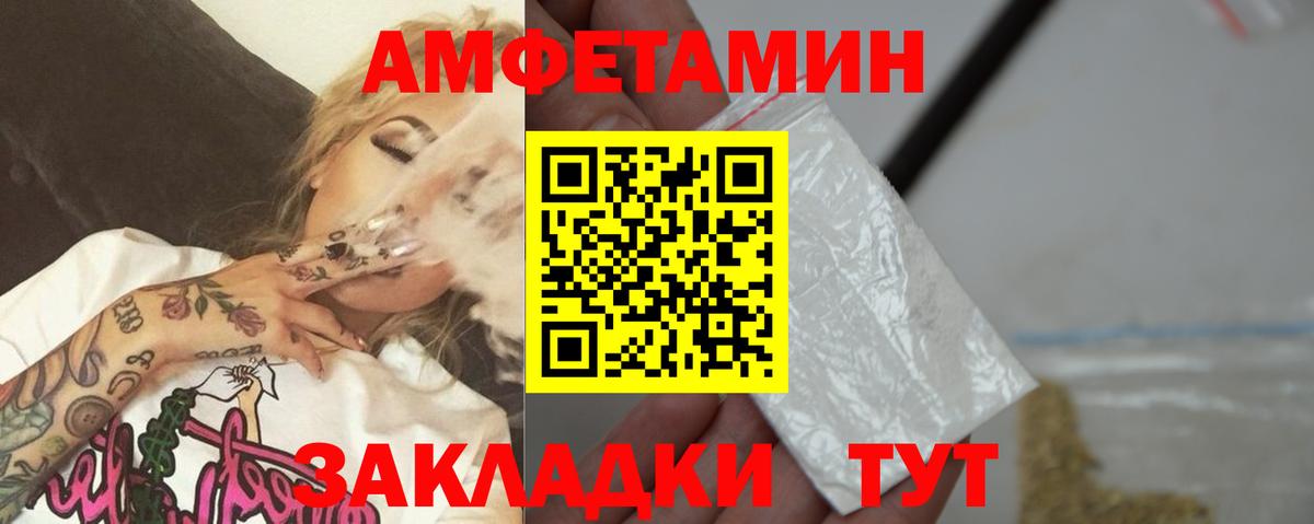 Курск  МЕТАМФЕТАМИН пудра  Вход с VPN  МЕТАМФЕТАМИН  МЕТАМФЕТАМИН пудра 