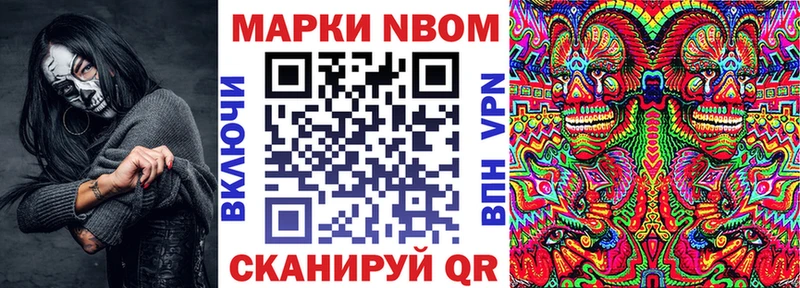 Наркотические марки 1500мкг  наркошоп  Курск 