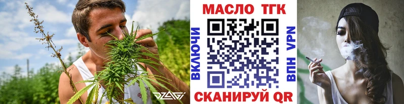 Дистиллят ТГК вейп  Курск 