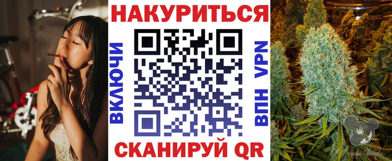 это Telegram  купить наркотики сайты  Курск  Марихуана VHQ 