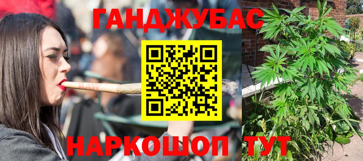 Курск  МАРИХУАНА тримм  Шишки марихуана конопля  Канабис VHQ  Вход с VPN  Конопля конопля 