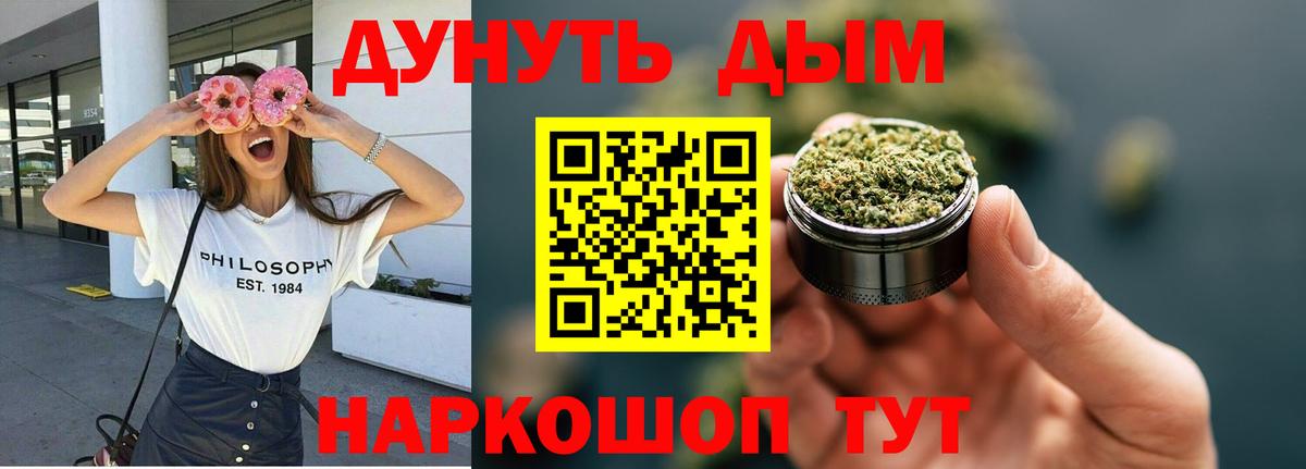 Бошки марихуана сатива Курск